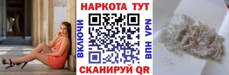 Наркотические вещества Боровичи АМФЕТАМИН  Альфа ПВП  МАРИХУАНА  ГАШИШ  КЕТАМИН  Cocaine  Псилоцибиновые грибы 