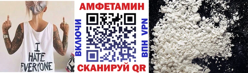 OMG онион  где продают наркотики  Боровичи  АМФЕТАМИН Розовый 