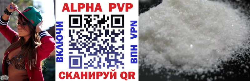 A PVP СК КРИС купить закладку Боровичи