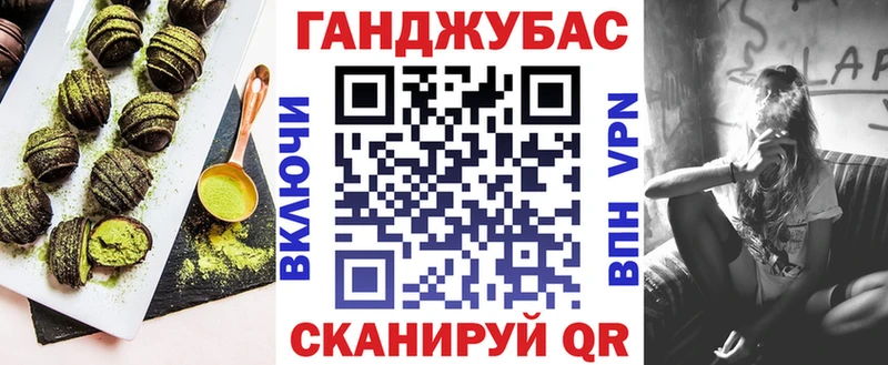 Canna-Cookies марихуана  продажа наркотиков  Боровичи 