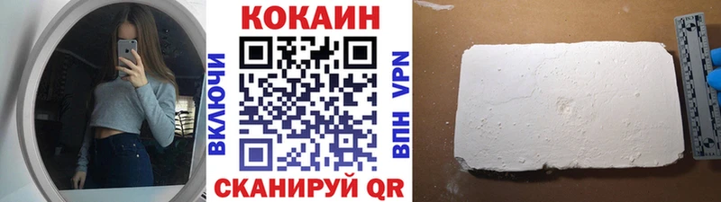 КОКАИН 99% Боровичи