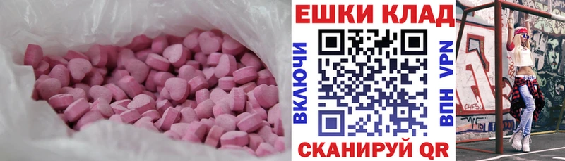 Ecstasy louis Vuitton  Боровичи 