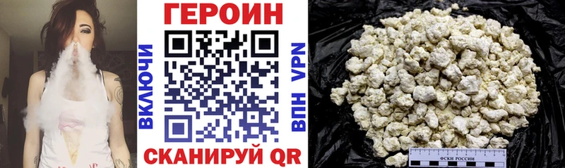 это официальный сайт  Боровичи  ГЕРОИН Афган  где можно купить наркотик 