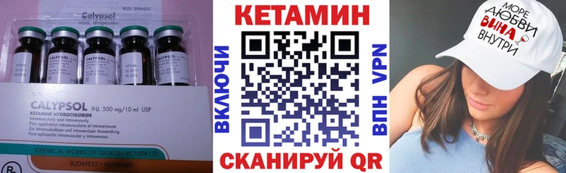 Кетамин ketamine  где найти наркотики  Боровичи 