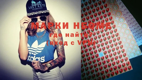 гашишное масло Каменск-Шахтинский