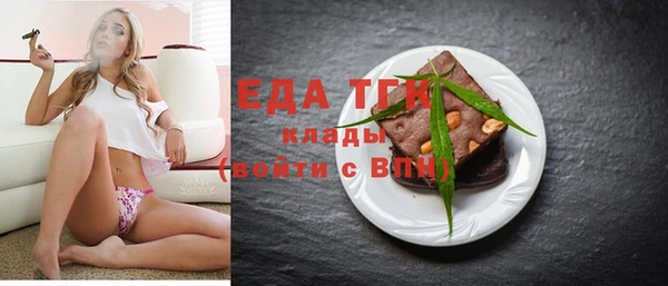 амф Балахна