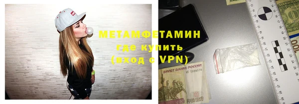 ALPHA-PVP Баксан