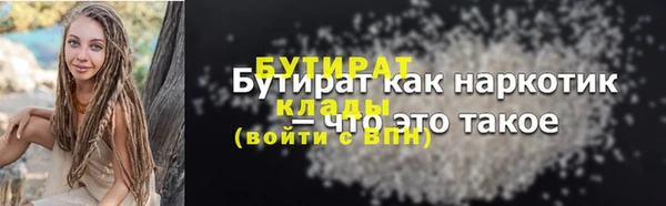 гидропоника Нягань