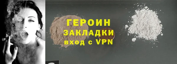 COCAINE Няндома