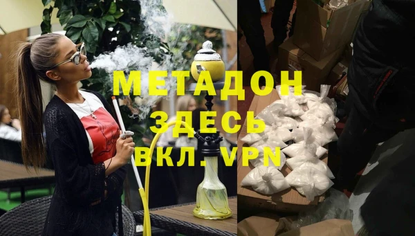 мдма Балабаново