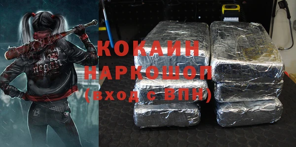 ALPHA-PVP Баксан