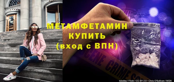 амф Балахна