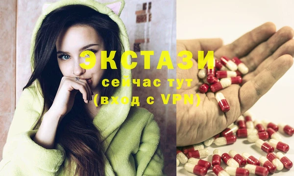 ALPHA-PVP Баксан