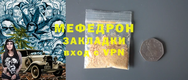 ALPHA-PVP Баксан