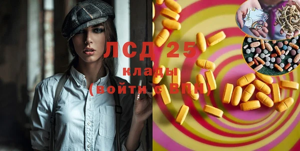 ALPHA-PVP Баксан