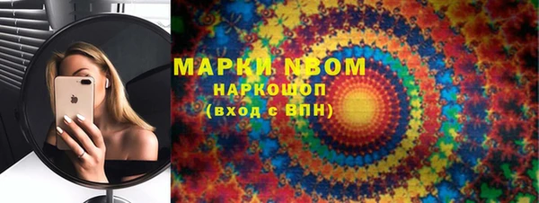 ALPHA-PVP Баксан