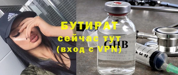 ALPHA-PVP Баксан