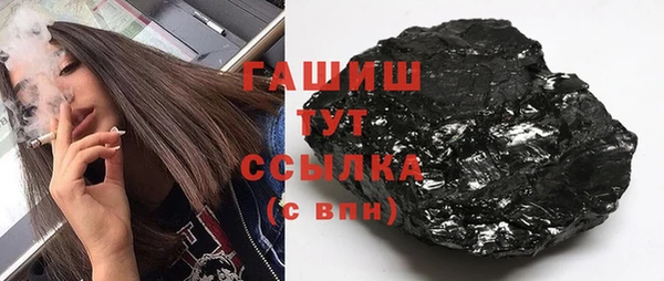 мефедрон мука Нязепетровск