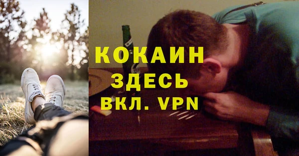 амф Балахна