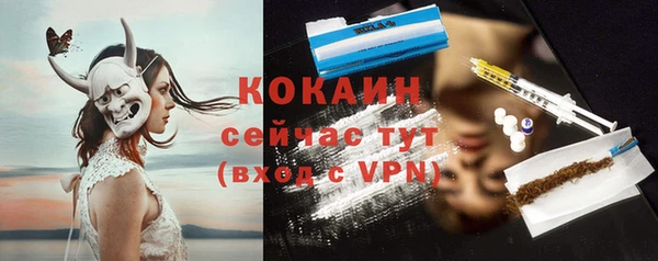 ALPHA-PVP Баксан