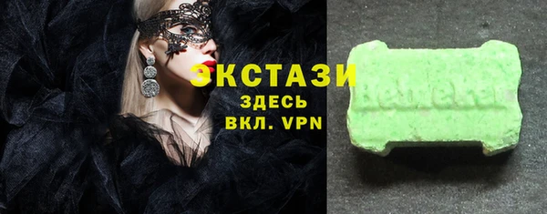 амф Балахна