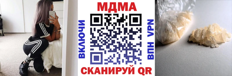 МДМА crystal Боровичи