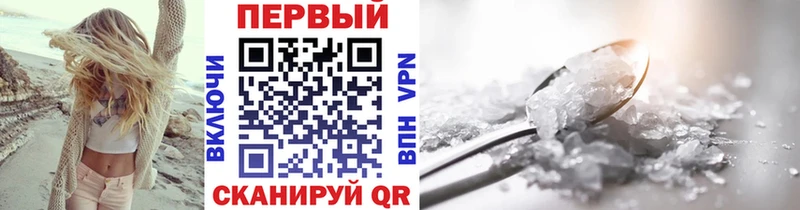 Метамфетамин витя  купить   Боровичи 