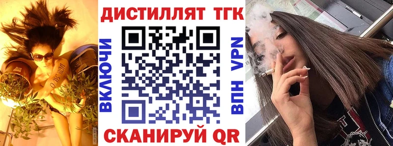 MEGA как войти  Боровичи  ТГК вейп 